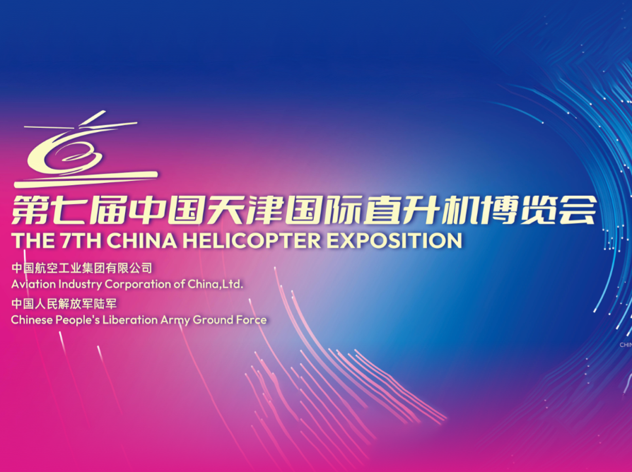 Exposition Intro